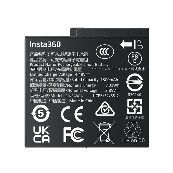 Insta360 ACE PRO 2 Bateria 1800mAh do kamery Insta360 ACE PRO 2, Ace Pro